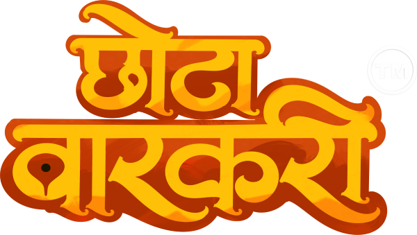 Chhota Varkari